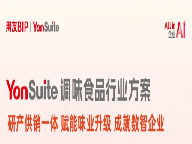 ʳƷ��ҵ����